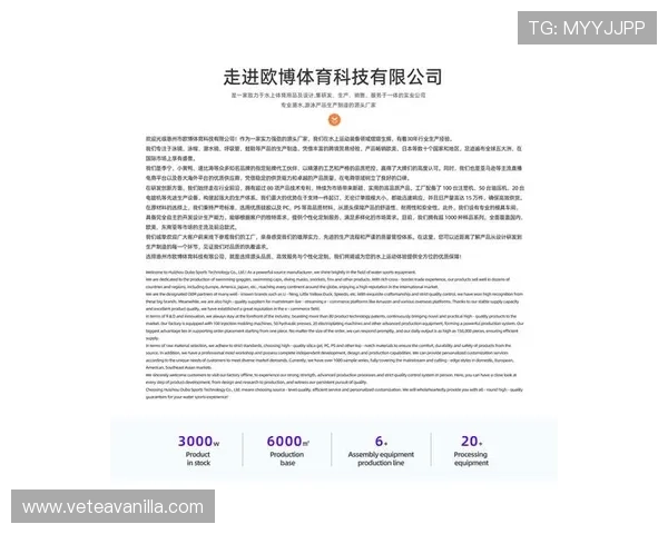 欧博登录网址查询常用技巧与最新更新信息一览